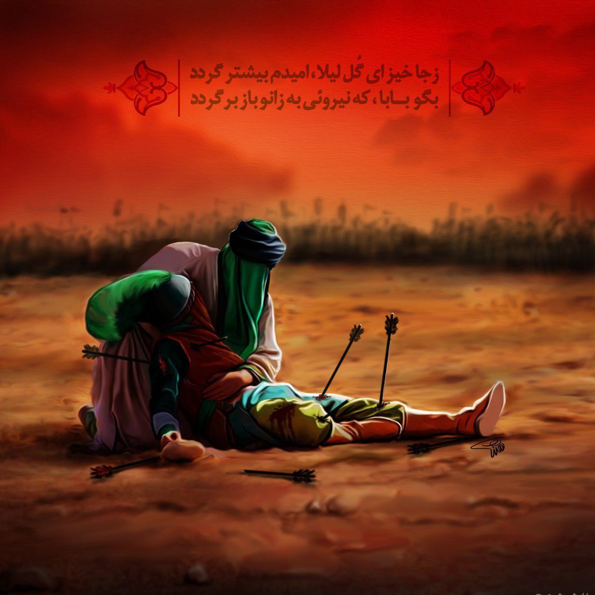 شهادت علی اکبر(ع)