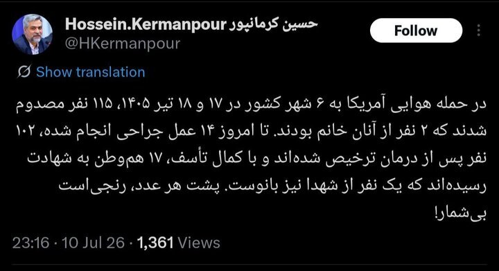 وزارت بهداشت